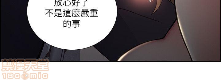 夺爱的滋味[h漫]韩漫全集-夺爱的滋味-第5話 41-47 无删减无遮挡章节图片 