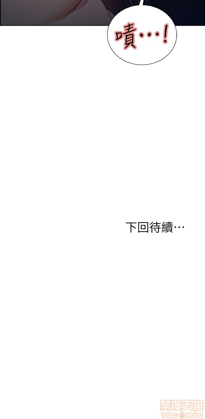 夺爱的滋味[h漫]韩漫全集-夺爱的滋味-第5話 41-47 无删减无遮挡章节图片 