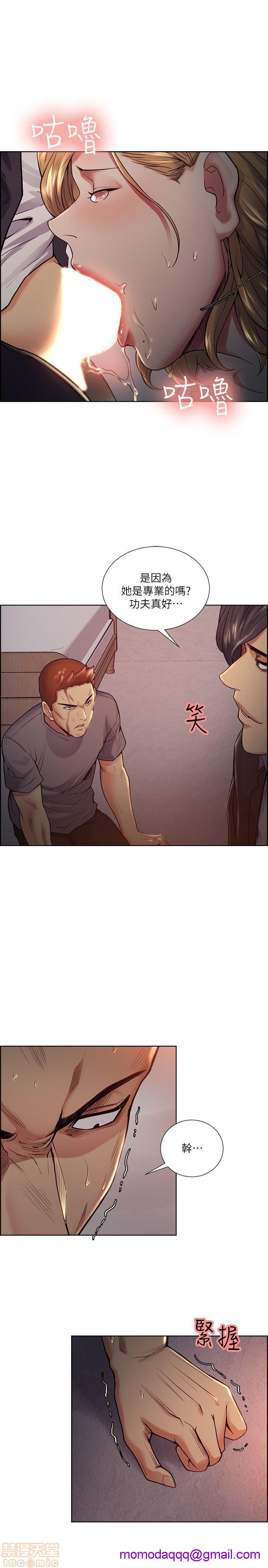 夺爱的滋味[h漫]韩漫全集-夺爱的滋味-第5話 41-47 无删减无遮挡章节图片 