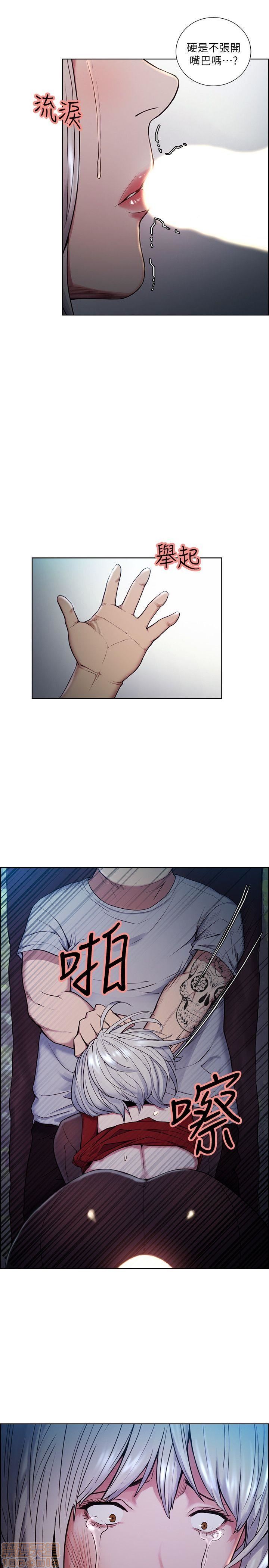 夺爱的滋味[h漫]韩漫全集-夺爱的滋味-第5話 41-47 无删减无遮挡章节图片 