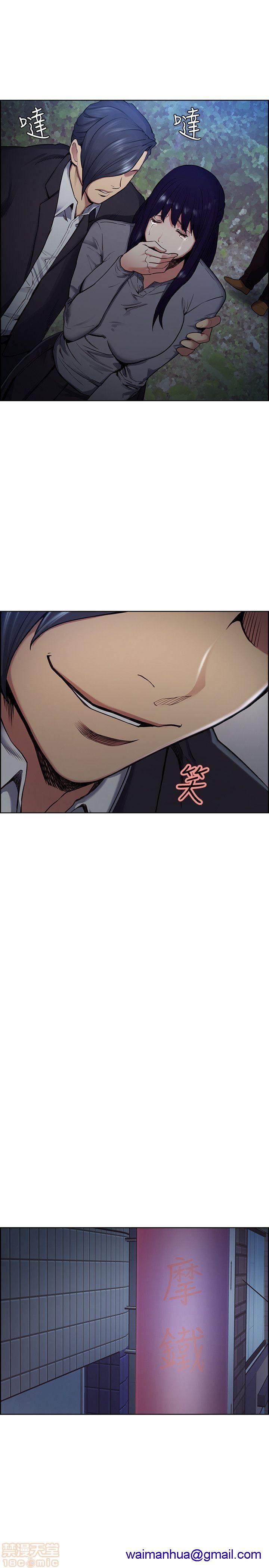 夺爱的滋味[h漫]韩漫全集-夺爱的滋味-第5話 41-47 无删减无遮挡章节图片 