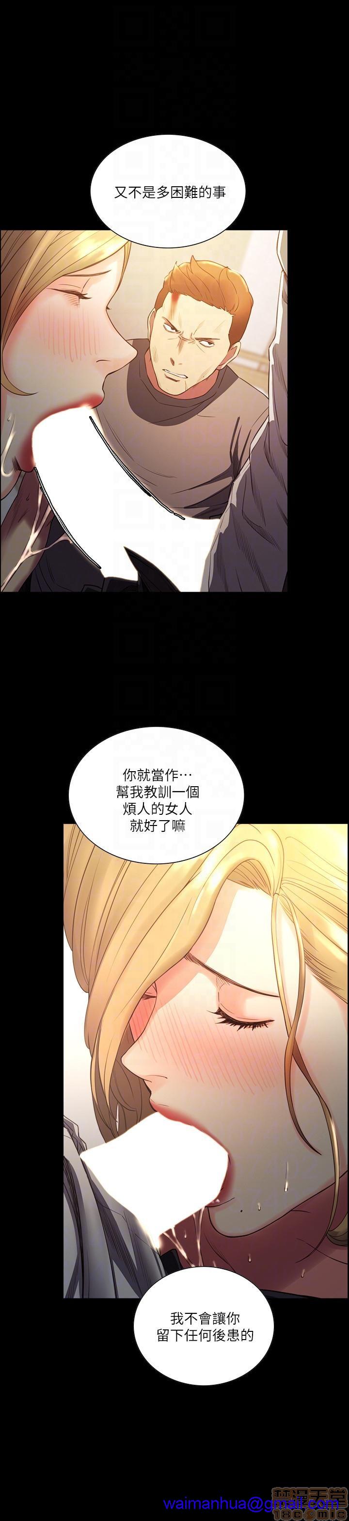 夺爱的滋味[h漫]韩漫全集-夺爱的滋味-第6話 48-53 END 无删减无遮挡章节图片 