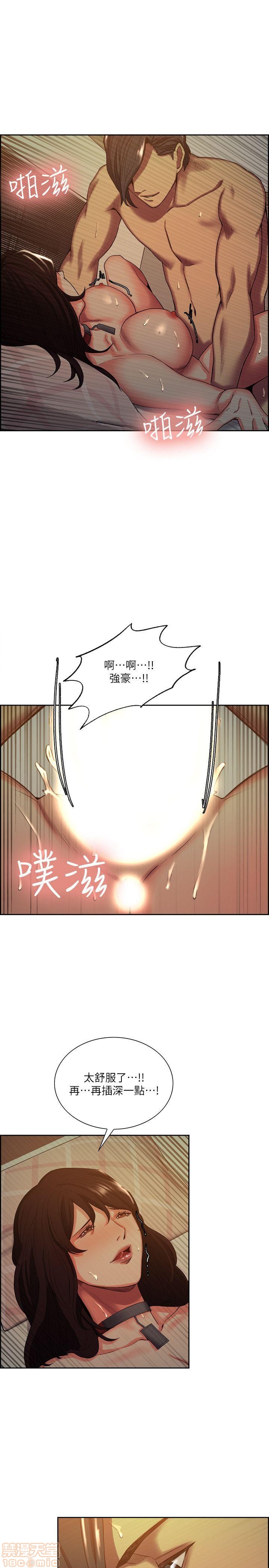 夺爱的滋味[h漫]韩漫全集-夺爱的滋味-第6話 48-53 END 无删减无遮挡章节图片 