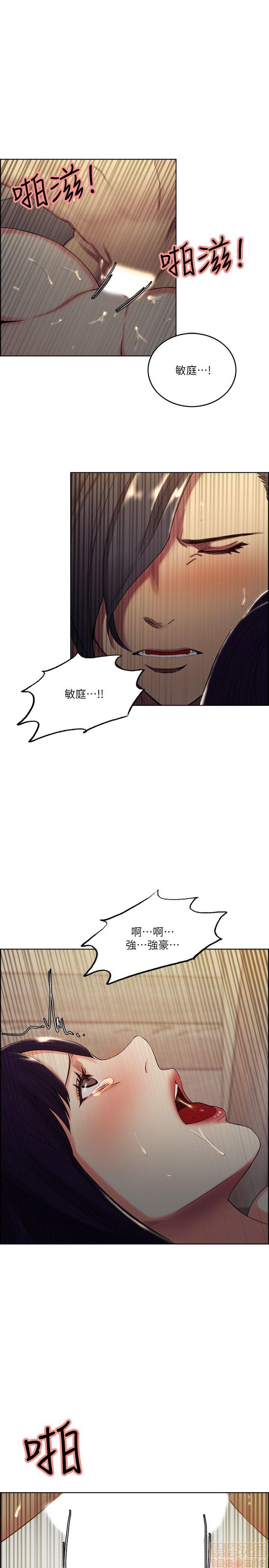 夺爱的滋味[h漫]韩漫全集-夺爱的滋味-第6話 48-53 END 无删减无遮挡章节图片 