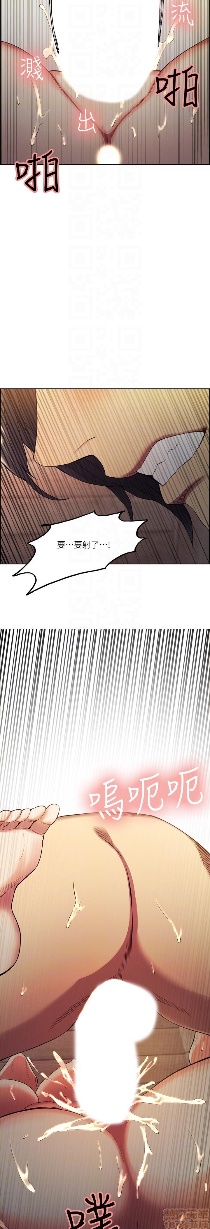 夺爱的滋味[h漫]韩漫全集-夺爱的滋味-第6話 48-53 END 无删减无遮挡章节图片 