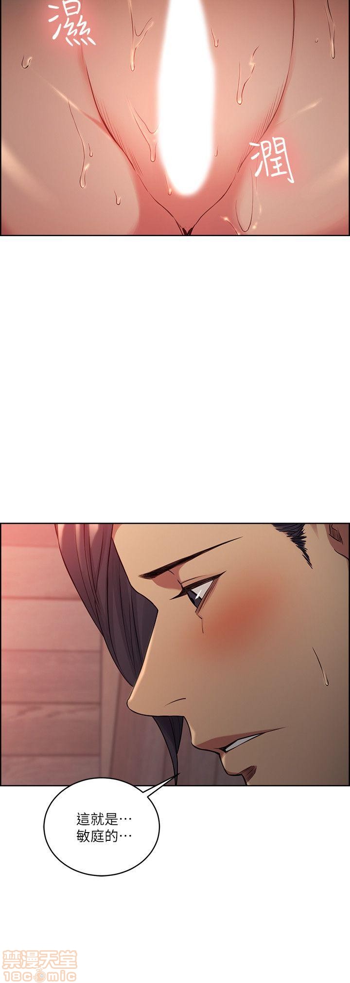 夺爱的滋味[h漫]韩漫全集-夺爱的滋味-第6話 48-53 END 无删减无遮挡章节图片 