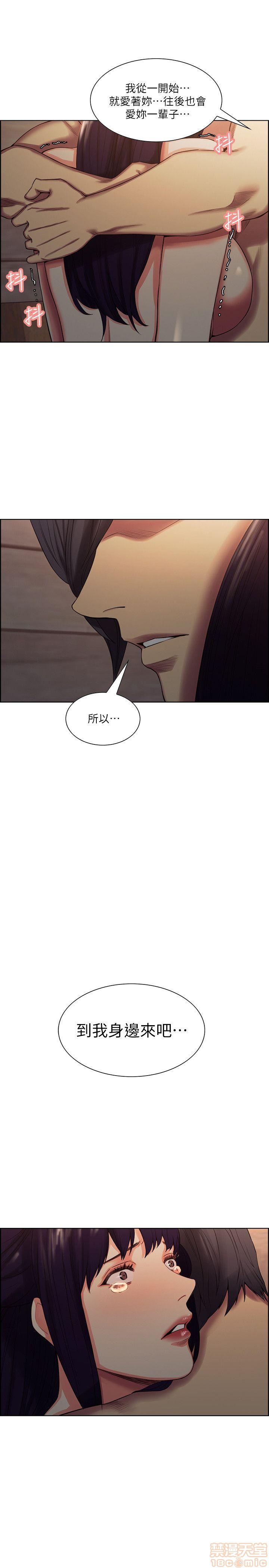 夺爱的滋味[h漫]韩漫全集-夺爱的滋味-第6話 48-53 END 无删减无遮挡章节图片 