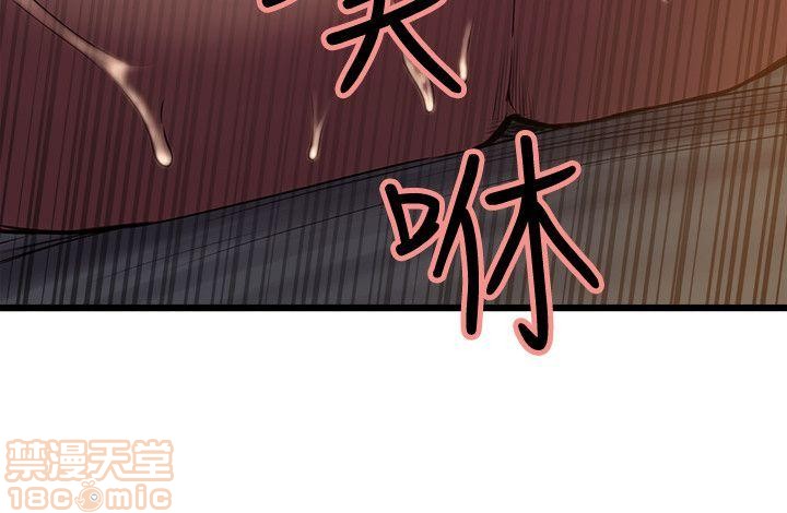 夺爱的滋味[h漫]韩漫全集-夺爱的滋味-第6話 48-53 END 无删减无遮挡章节图片 