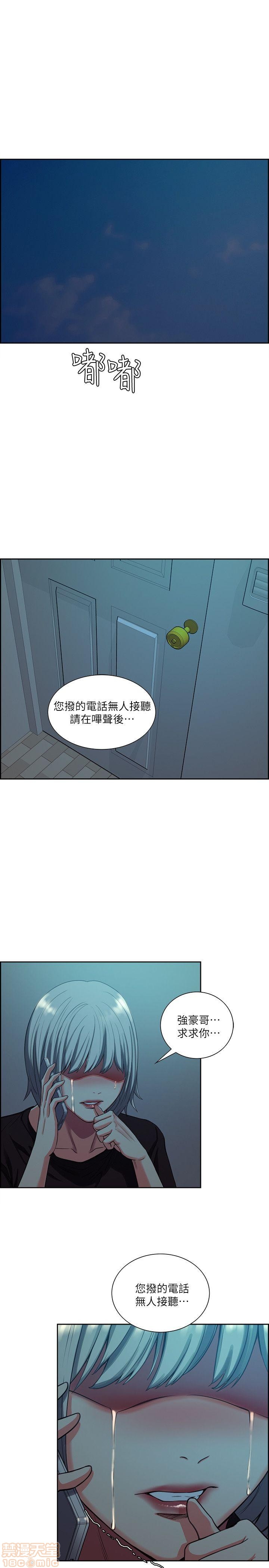 夺爱的滋味[h漫]韩漫全集-夺爱的滋味-第6話 48-53 END 无删减无遮挡章节图片 