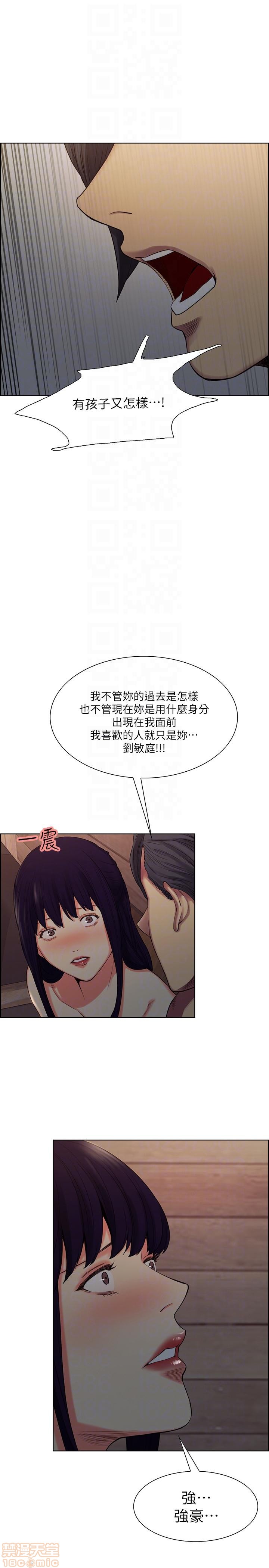 夺爱的滋味[h漫]韩漫全集-夺爱的滋味-第6話 48-53 END 无删减无遮挡章节图片 