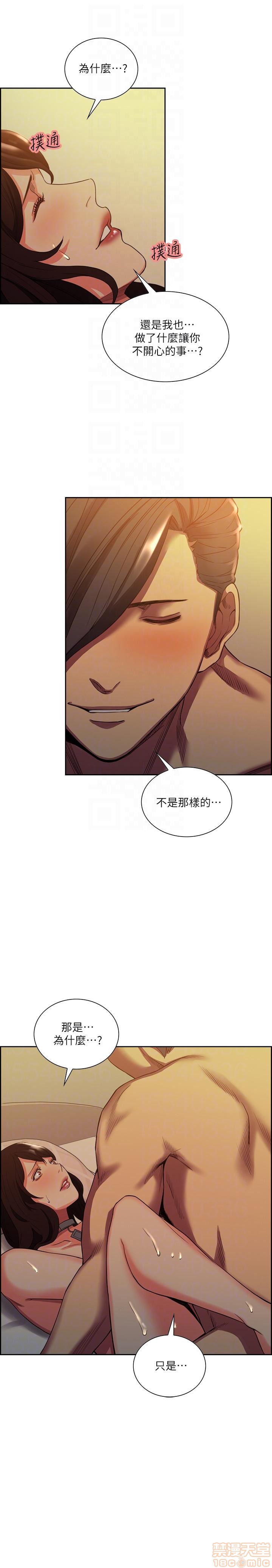 夺爱的滋味[h漫]韩漫全集-夺爱的滋味-第6話 48-53 END 无删减无遮挡章节图片 