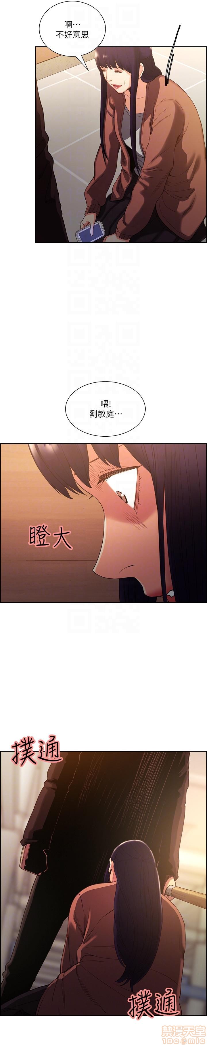 夺爱的滋味[h漫]韩漫全集-夺爱的滋味-第6話 48-53 END 无删减无遮挡章节图片 