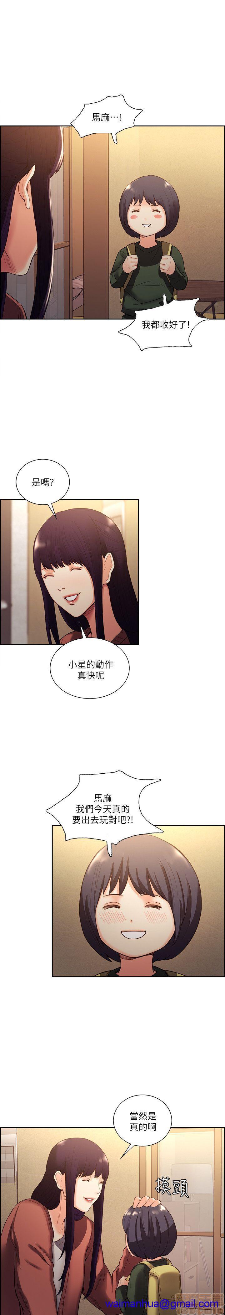 夺爱的滋味[h漫]韩漫全集-夺爱的滋味-第6話 48-53 END 无删减无遮挡章节图片 