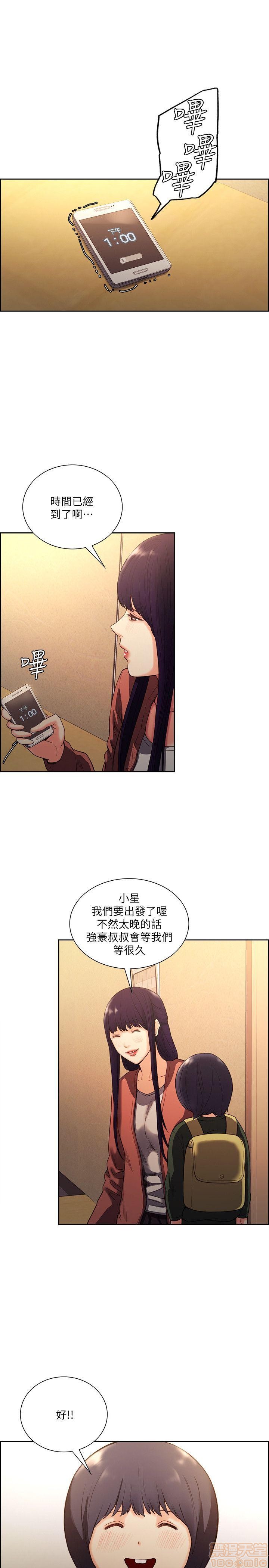 夺爱的滋味[h漫]韩漫全集-夺爱的滋味-第6話 48-53 END 无删减无遮挡章节图片 