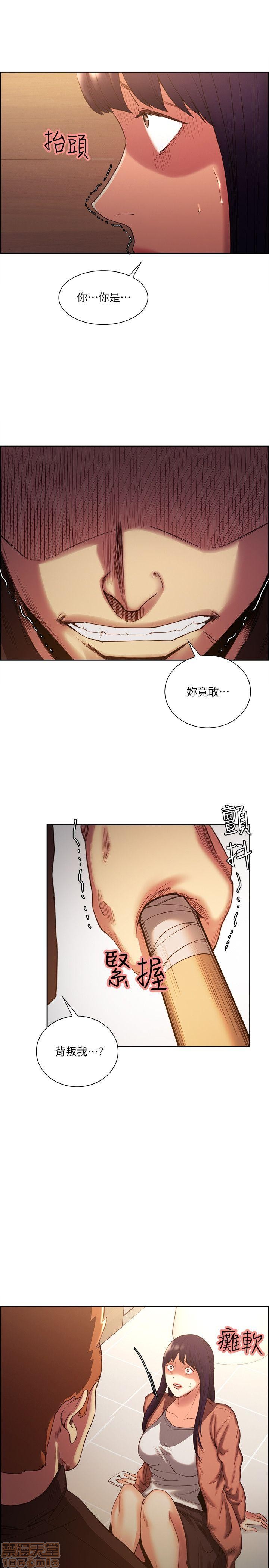 夺爱的滋味[h漫]韩漫全集-夺爱的滋味-第6話 48-53 END 无删减无遮挡章节图片 