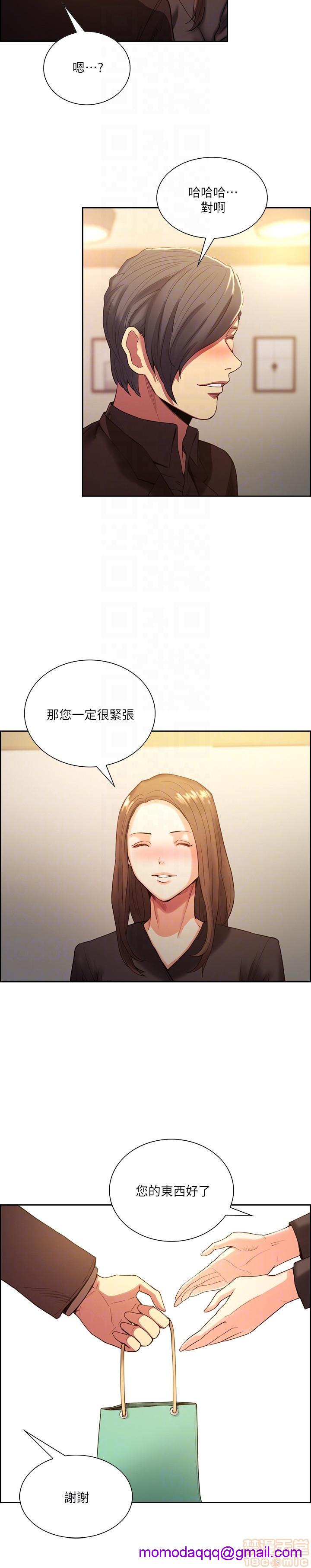 夺爱的滋味[h漫]韩漫全集-夺爱的滋味-第6話 48-53 END 无删减无遮挡章节图片 