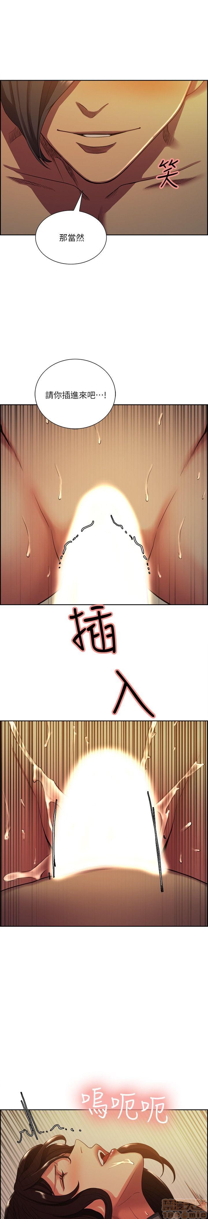 夺爱的滋味[h漫]韩漫全集-夺爱的滋味-第6話 48-53 END 无删减无遮挡章节图片 