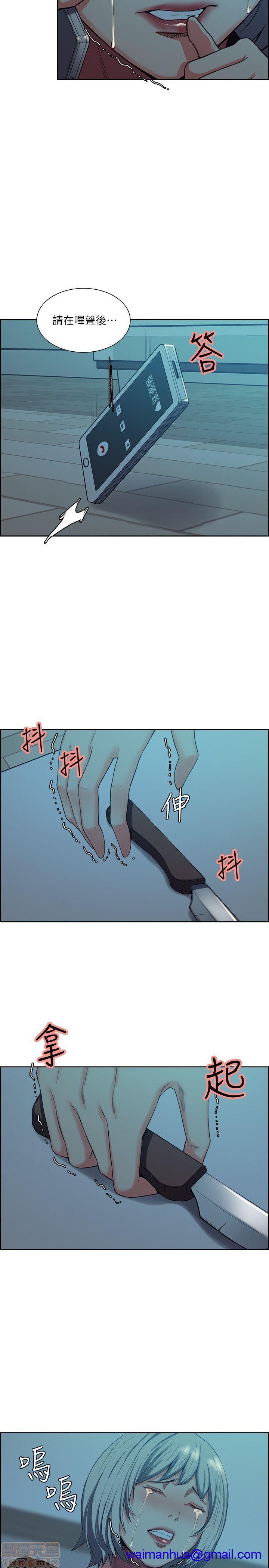 夺爱的滋味[h漫]韩漫全集-夺爱的滋味-第6話 48-53 END 无删减无遮挡章节图片 
