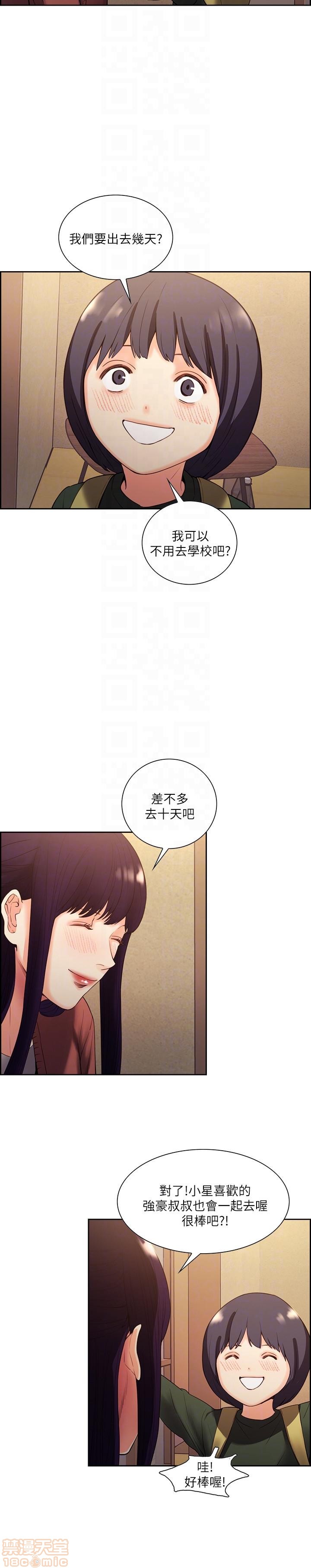 夺爱的滋味[h漫]韩漫全集-夺爱的滋味-第6話 48-53 END 无删减无遮挡章节图片 