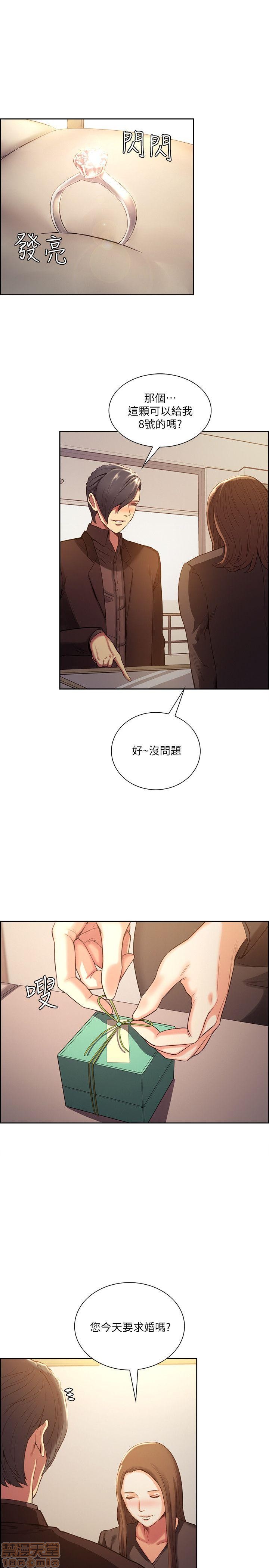夺爱的滋味[h漫]韩漫全集-夺爱的滋味-第6話 48-53 END 无删减无遮挡章节图片 