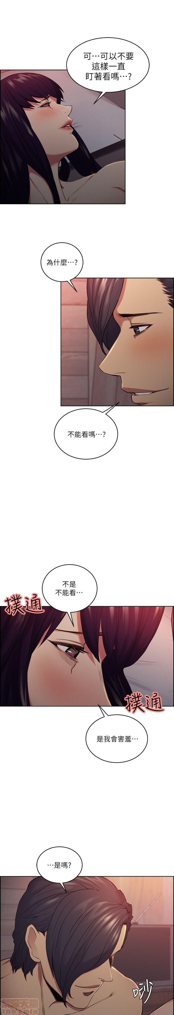 夺爱的滋味[h漫]韩漫全集-夺爱的滋味-第6話 48-53 END 无删减无遮挡章节图片 