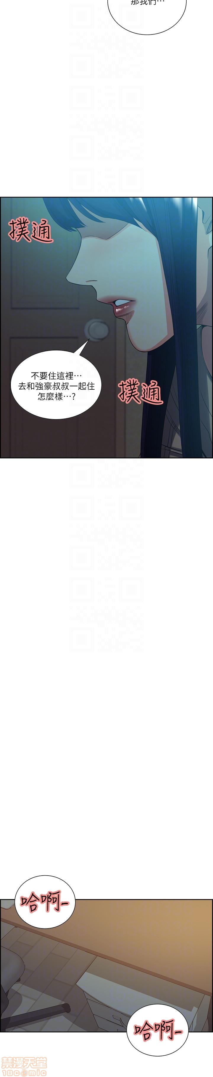 夺爱的滋味[h漫]韩漫全集-夺爱的滋味-第6話 48-53 END 无删减无遮挡章节图片 