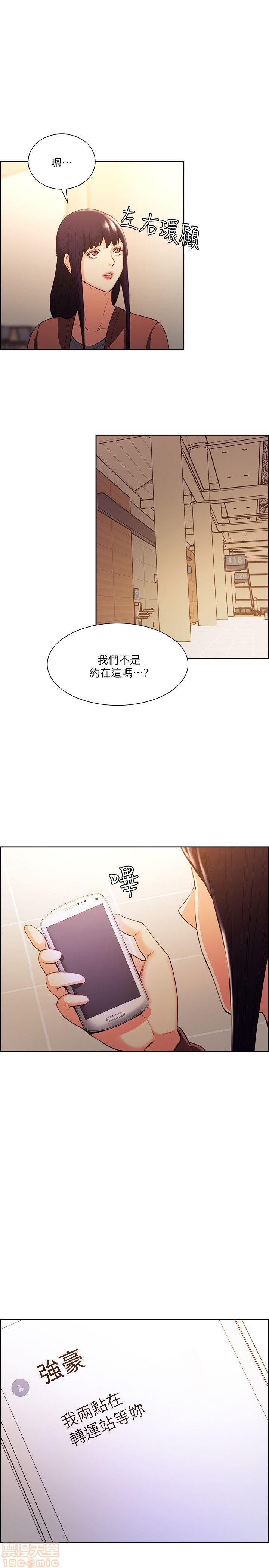 夺爱的滋味[h漫]韩漫全集-夺爱的滋味-第6話 48-53 END 无删减无遮挡章节图片 