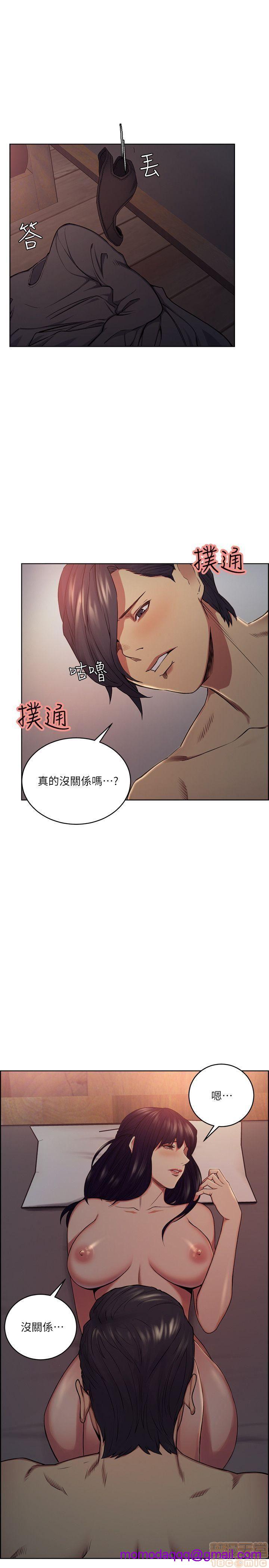 夺爱的滋味[h漫]韩漫全集-夺爱的滋味-第6話 48-53 END 无删减无遮挡章节图片 