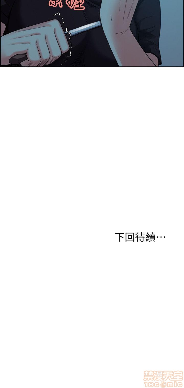 夺爱的滋味[h漫]韩漫全集-夺爱的滋味-第6話 48-53 END 无删减无遮挡章节图片 
