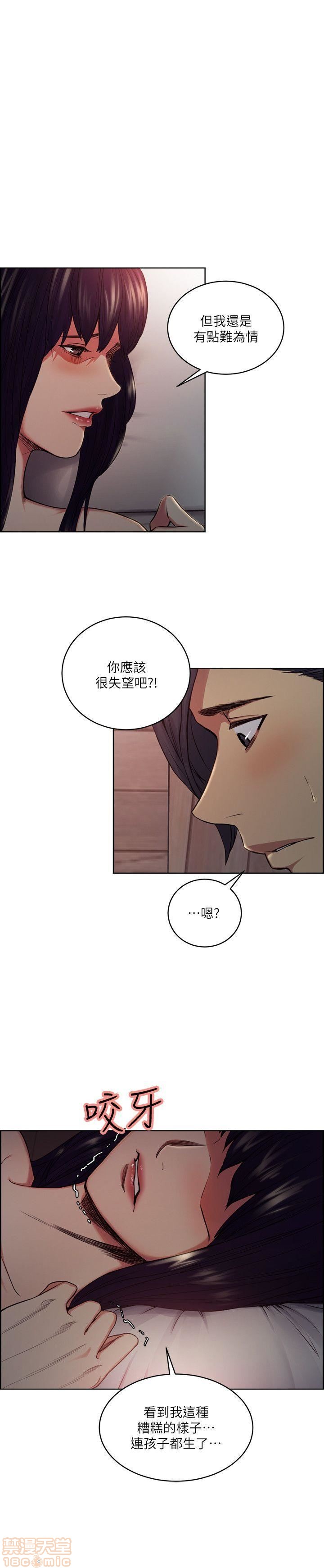 夺爱的滋味[h漫]韩漫全集-夺爱的滋味-第6話 48-53 END 无删减无遮挡章节图片 