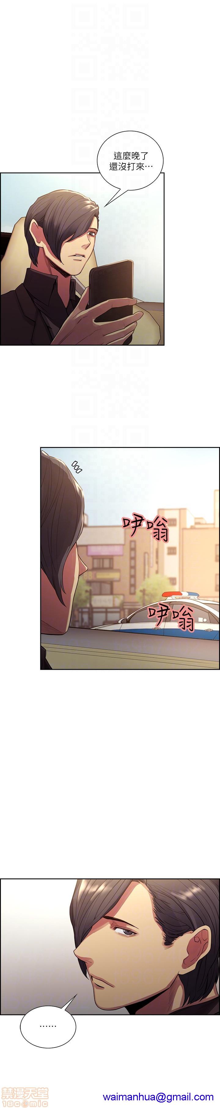 夺爱的滋味[h漫]韩漫全集-夺爱的滋味-第6話 48-53 END 无删减无遮挡章节图片 