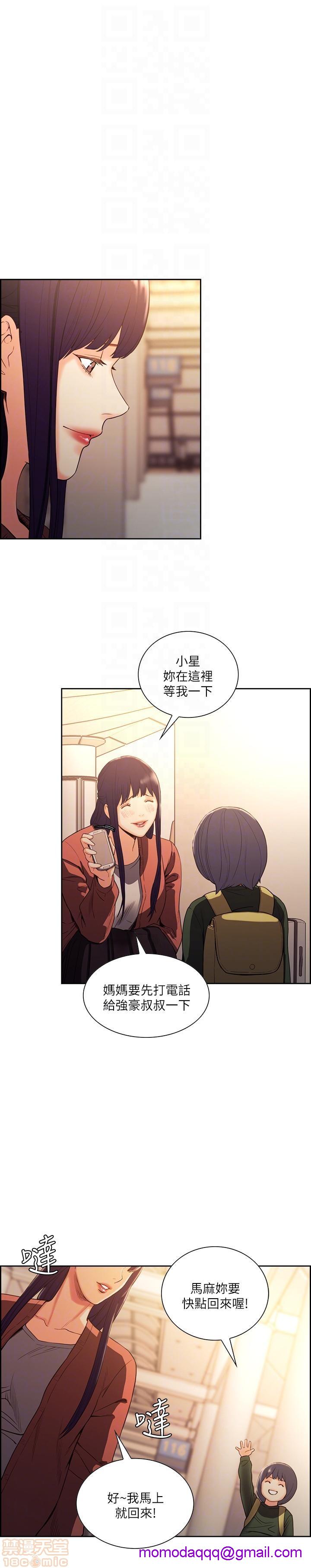 夺爱的滋味[h漫]韩漫全集-夺爱的滋味-第6話 48-53 END 无删减无遮挡章节图片 