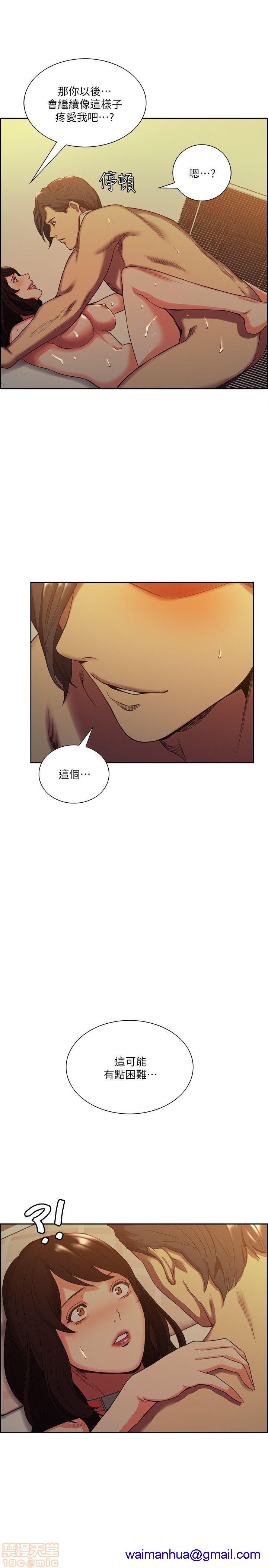 夺爱的滋味[h漫]韩漫全集-夺爱的滋味-第6話 48-53 END 无删减无遮挡章节图片 