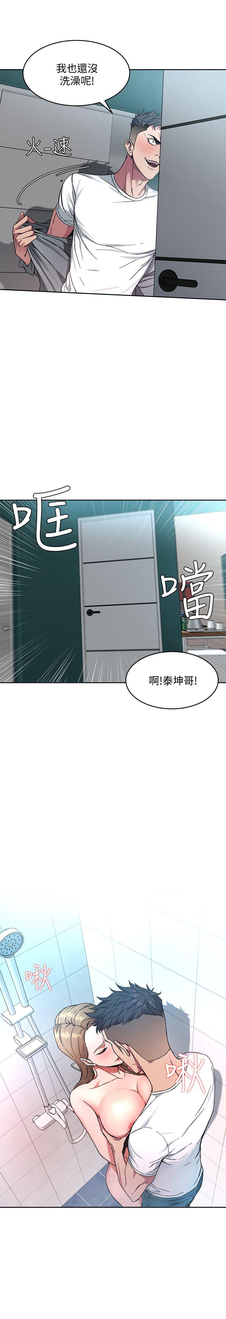 致命游戏[h漫]韩漫全集-致命游戏-第2話-拜訪會長的客人无删减无遮挡章节图片 