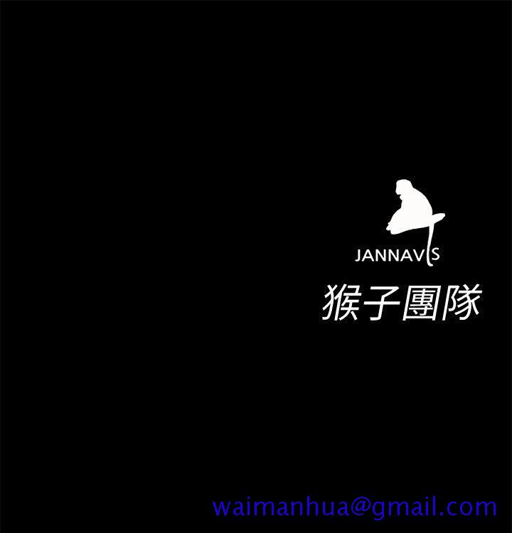 致命游戏[h漫]韩漫全集-致命游戏-第2話-拜訪會長的客人无删减无遮挡章节图片 