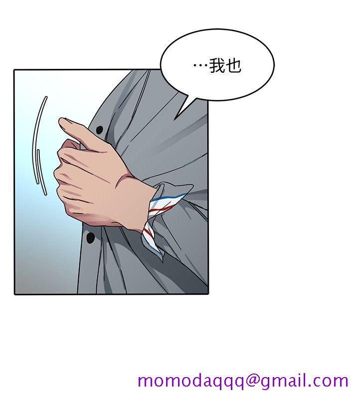 致命游戏[h漫]韩漫全集-致命游戏-第2話-拜訪會長的客人无删减无遮挡章节图片 
