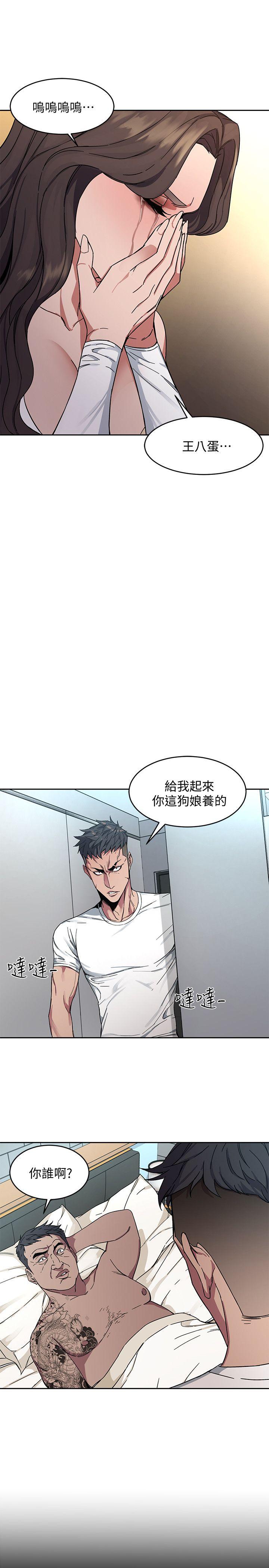 致命游戏[h漫]韩漫全集-致命游戏-第2話-拜訪會長的客人无删减无遮挡章节图片 