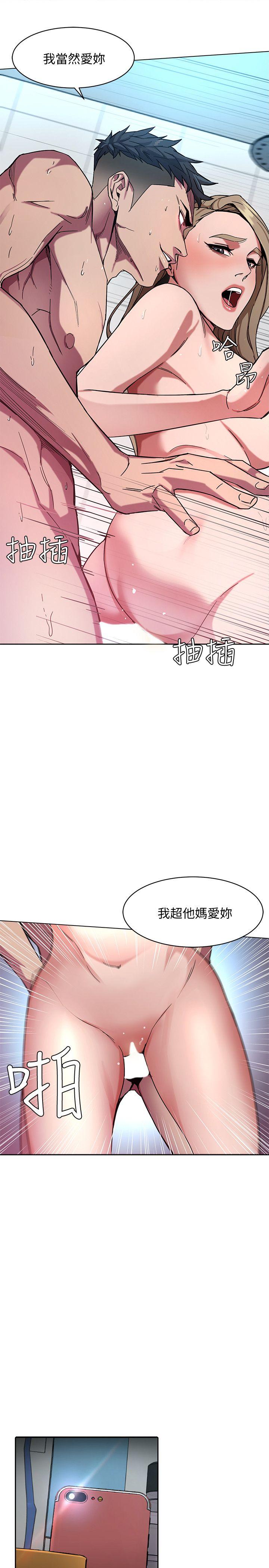 致命游戏[h漫]韩漫全集-致命游戏-第3話-勾引別人男友的下場无删减无遮挡章节图片 