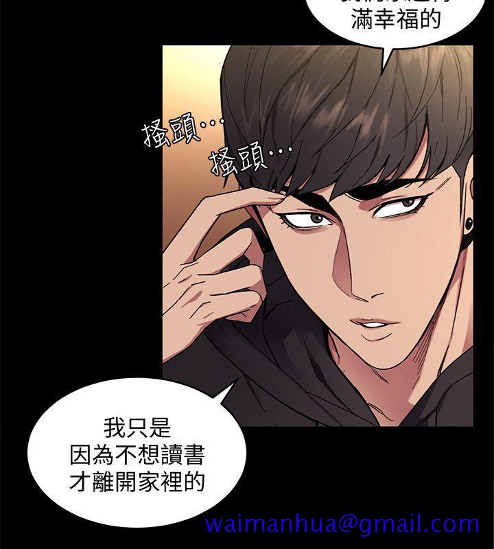 致命游戏[h漫]韩漫全集-致命游戏-第3話-勾引別人男友的下場无删减无遮挡章节图片 