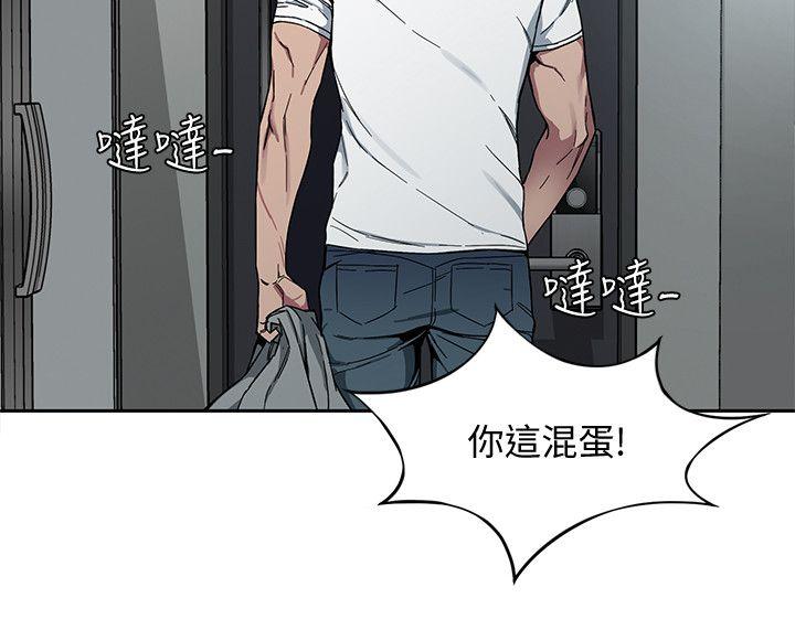 致命游戏[h漫]韩漫全集-致命游戏-第3話-勾引別人男友的下場无删减无遮挡章节图片 