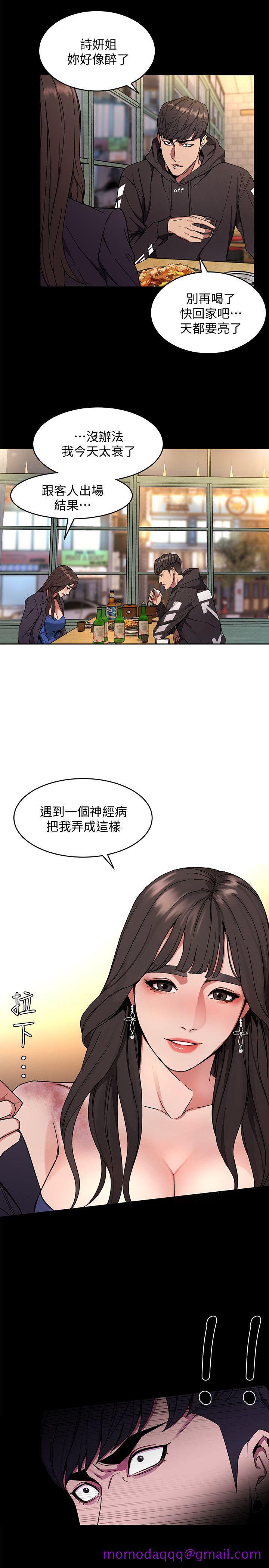 致命游戏[h漫]韩漫全集-致命游戏-第3話-勾引別人男友的下場无删减无遮挡章节图片 