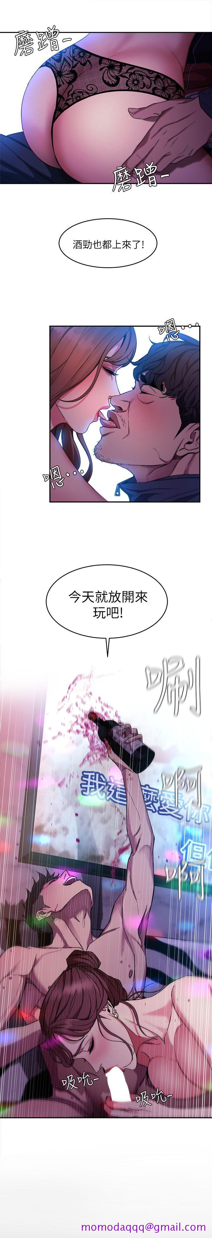 致命游戏[h漫]韩漫全集-致命游戏-第4話-你也脫嘛~无删减无遮挡章节图片 
