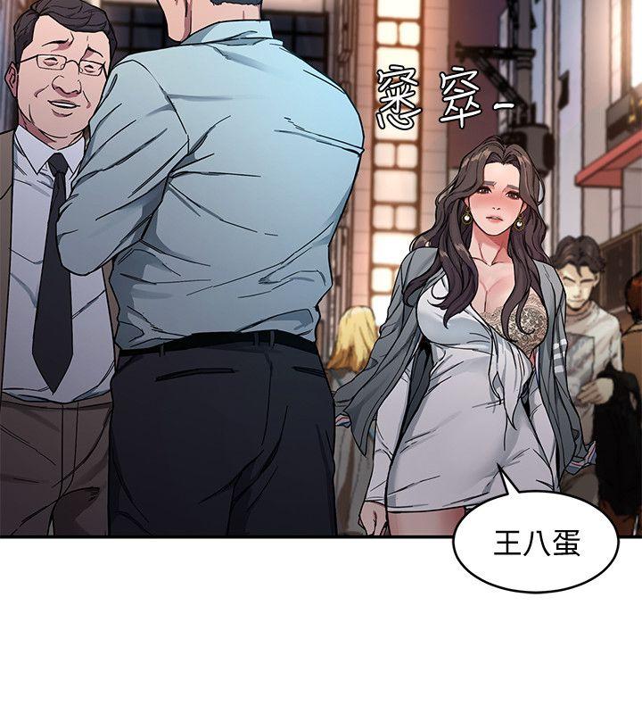 致命游戏[h漫]韩漫全集-致命游戏-第4話-你也脫嘛~无删减无遮挡章节图片 