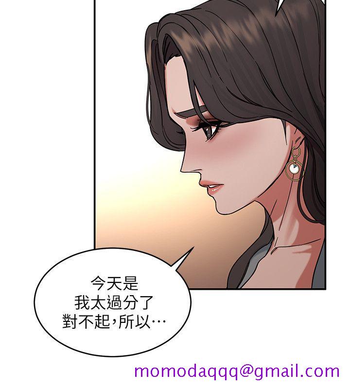 致命游戏[h漫]韩漫全集-致命游戏-第4話-你也脫嘛~无删减无遮挡章节图片 