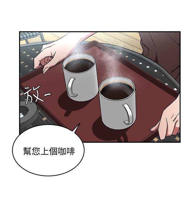 致命游戏[h漫]韩漫全集-致命游戏-第5話-酒、女人、天堂无删减无遮挡章节图片 
