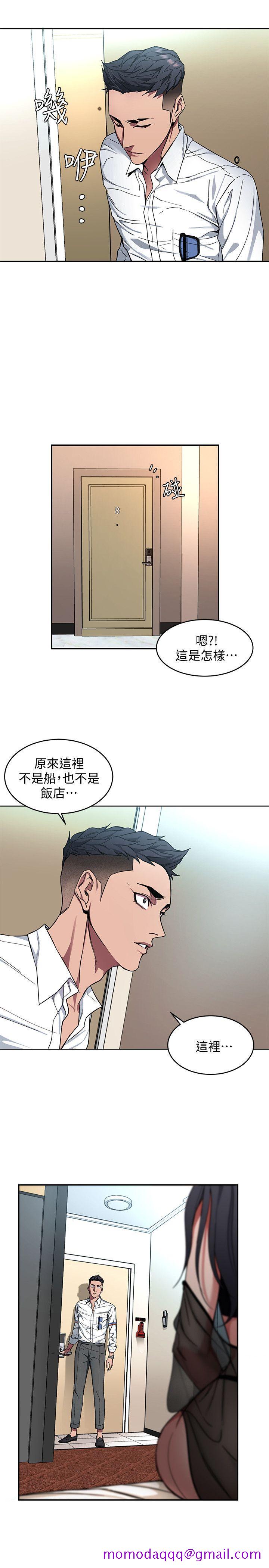 致命游戏[h漫]韩漫全集-致命游戏-第5話-酒、女人、天堂无删减无遮挡章节图片 
