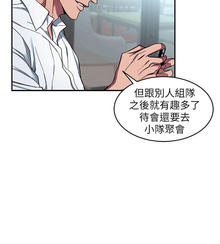 致命游戏[h漫]韩漫全集-致命游戏-第5話-酒、女人、天堂无删减无遮挡章节图片 
