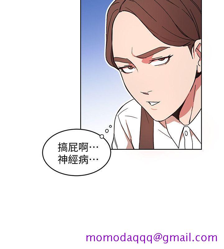 致命游戏[h漫]韩漫全集-致命游戏-第5話-酒、女人、天堂无删减无遮挡章节图片 