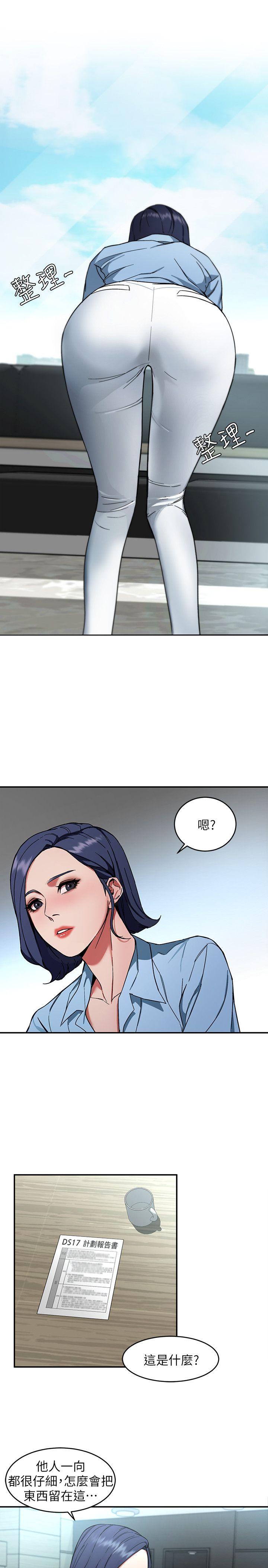 致命游戏[h漫]韩漫全集-致命游戏-第5話-酒、女人、天堂无删减无遮挡章节图片 