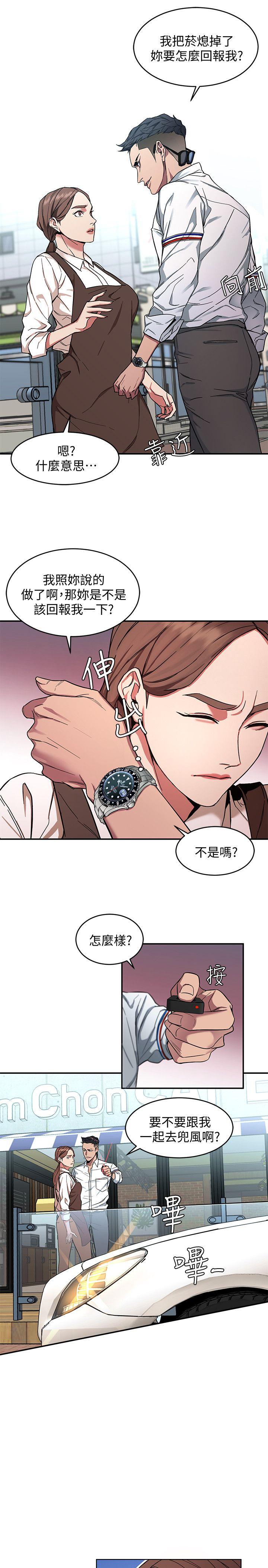 致命游戏[h漫]韩漫全集-致命游戏-第5話-酒、女人、天堂无删减无遮挡章节图片 